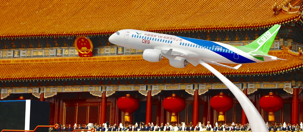 C919大型客機模型亮相新中國成立70周年慶祝活動.jpg