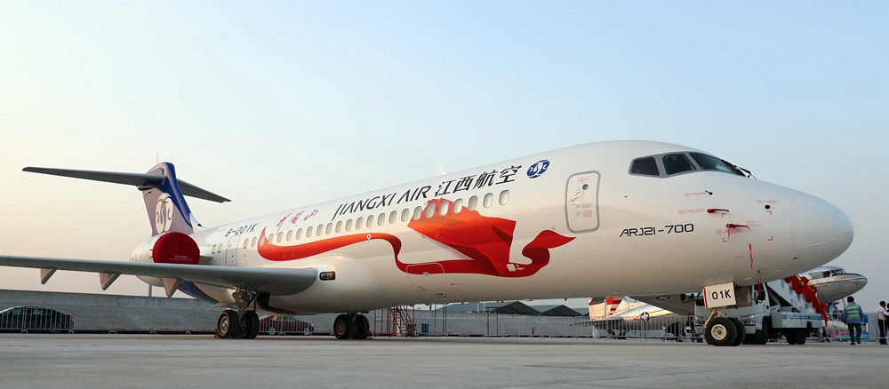 2020年1月19日，江西航空接收首架ARJ21飛機_副本.jpg