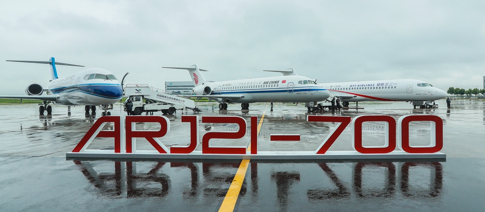 2020年6月28日，ARJ21飛機正式入編國航、東航、南航機隊_副本.jpg