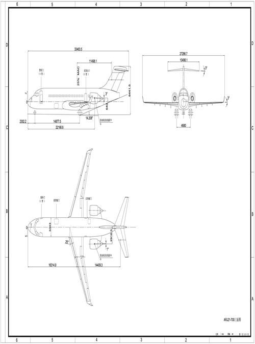 ARJ21飛機三面圖