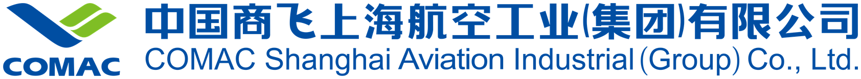 中國商飛上海航空工業(集團)有限公司-04.png