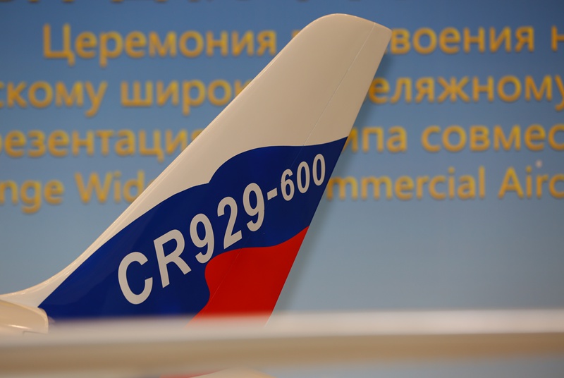 2017年9月29日，中俄遠程寬體客機正式命名為CR929。